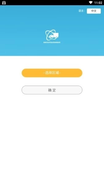 陕西普货驾驶员继续教育手机版图3