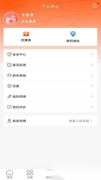速邦特工软件正版图3