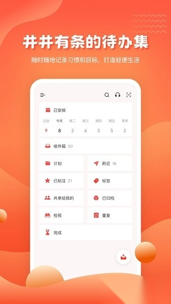 1TodoS免费原版图1