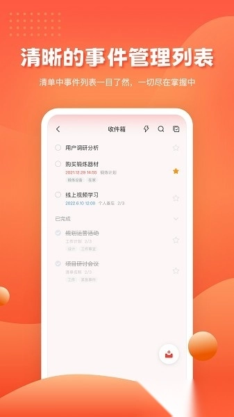 1TodoS免费原版图2