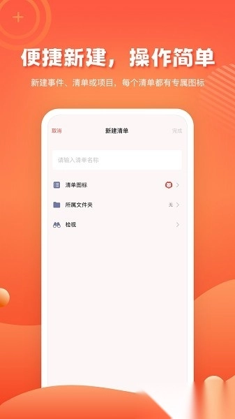 1TodoS免费原版图3