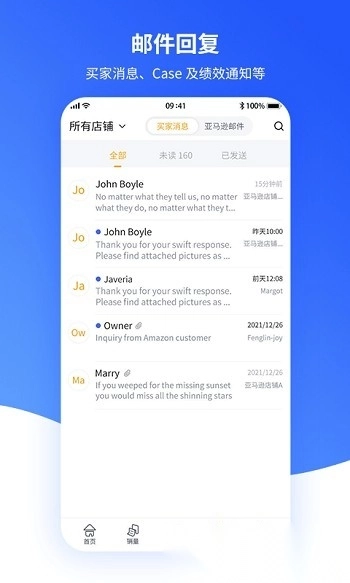 速易特erp免费版图4