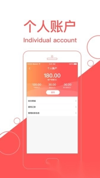 逛街去商家版图1