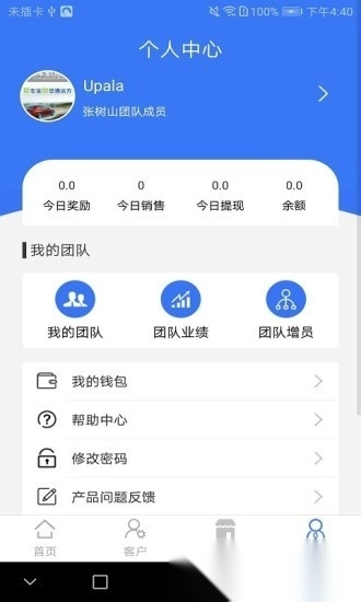 通远方最新版图1