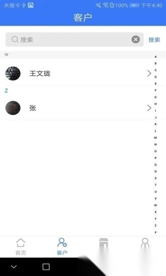 通远方最新版图2