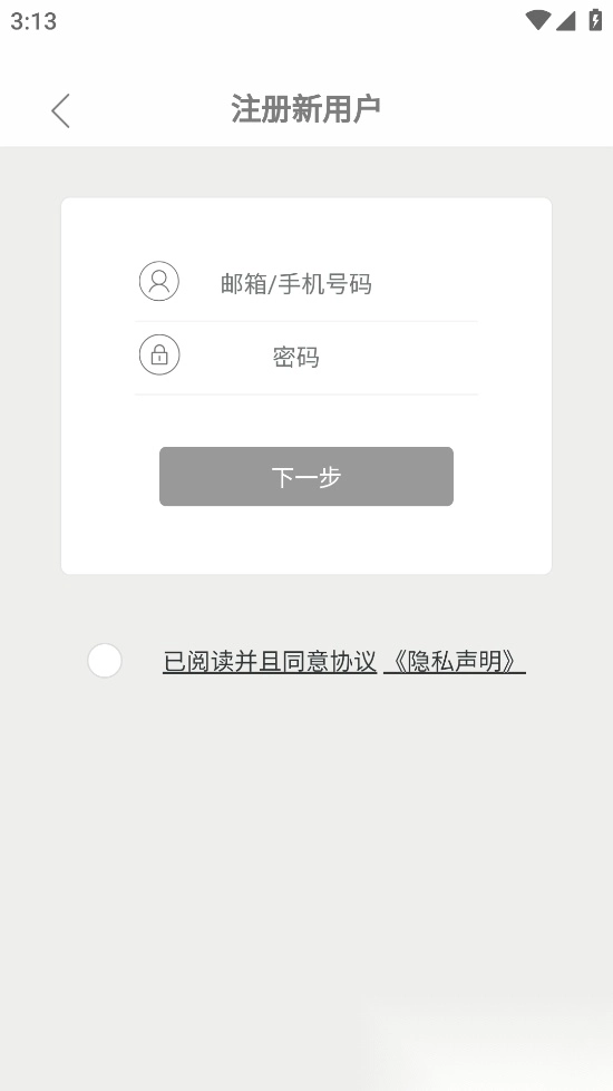netcamera免费原版图2