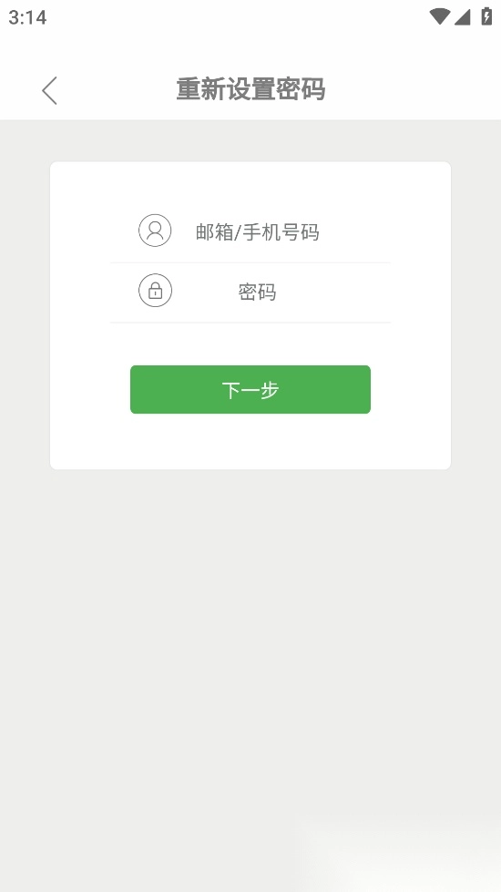 netcamera免费原版图3