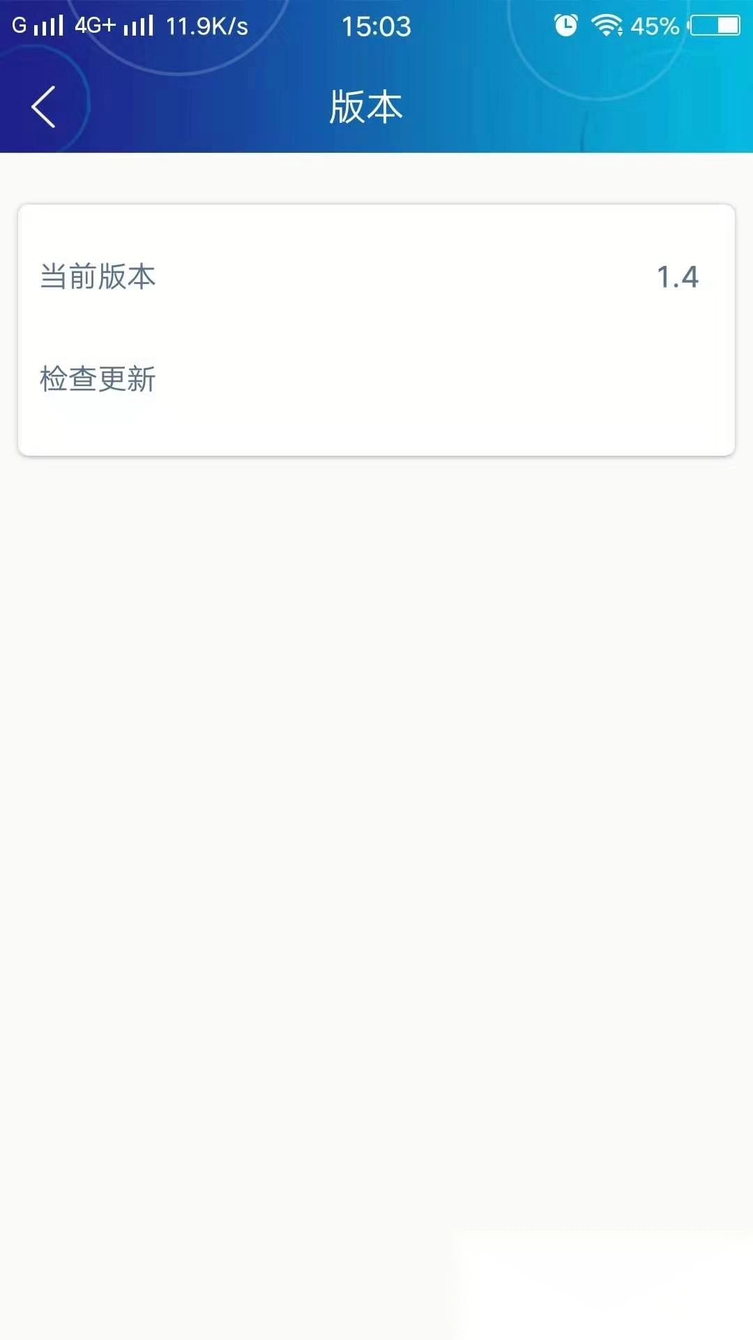 邻家家政安卓直装版图3
