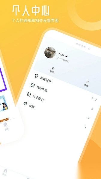 竹果最新版图3