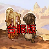 铃兰之剑台服最新客户端