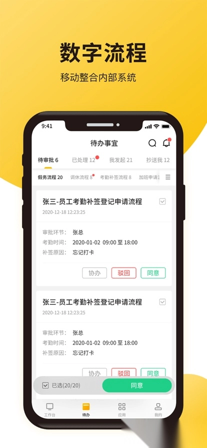 韵之家韵达图4