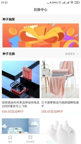 青芒果bmcn手机最新版图1