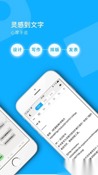 秒书手机版截图0