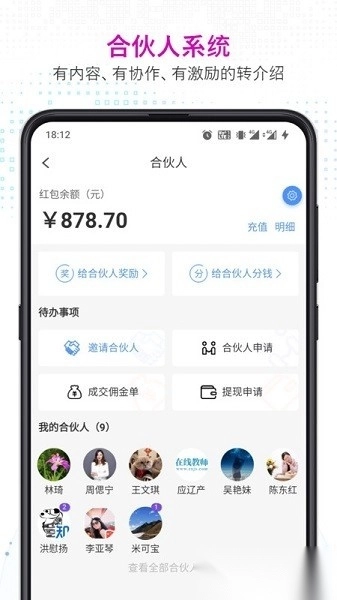知多宝官网版下载