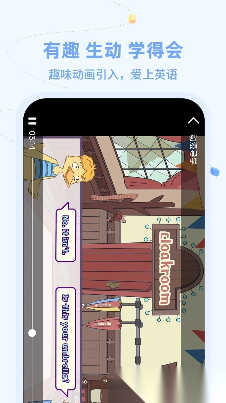 逗你学hd最新版
