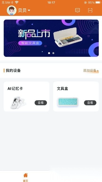 途蛙图1
