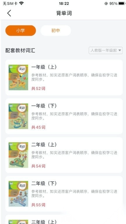 途蛙图2