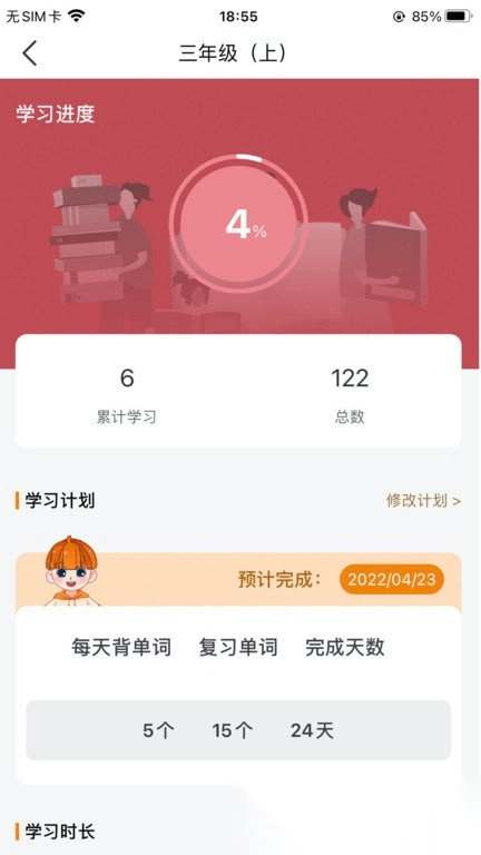 途蛙图3