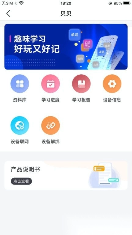 途蛙图4