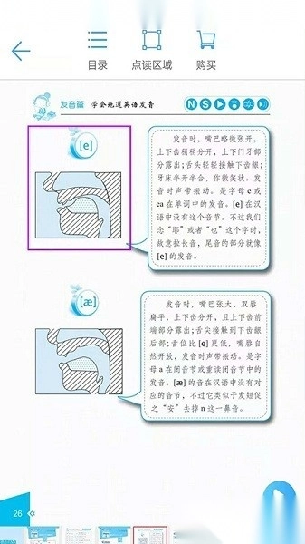 歪鱼软件手机免费版图2