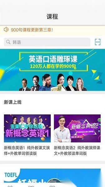 歪鱼软件手机免费版图3