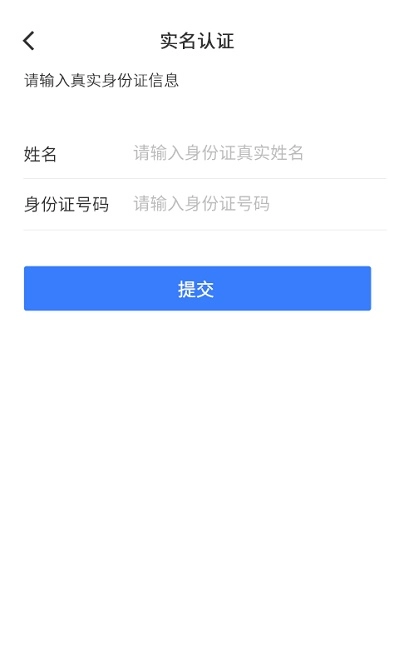 灰蚁军团图1