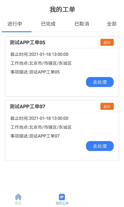 灰蚁军团图3