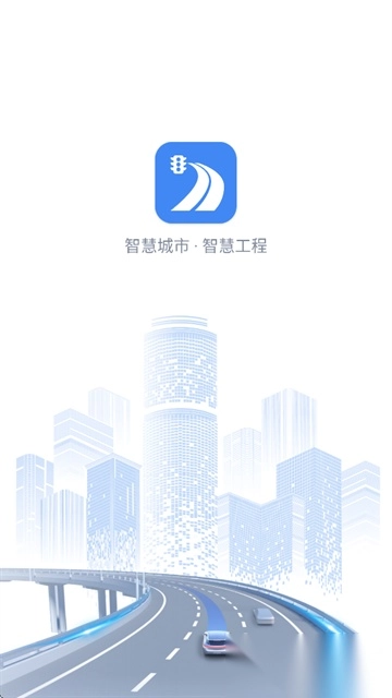 辽交履约最新版app下载