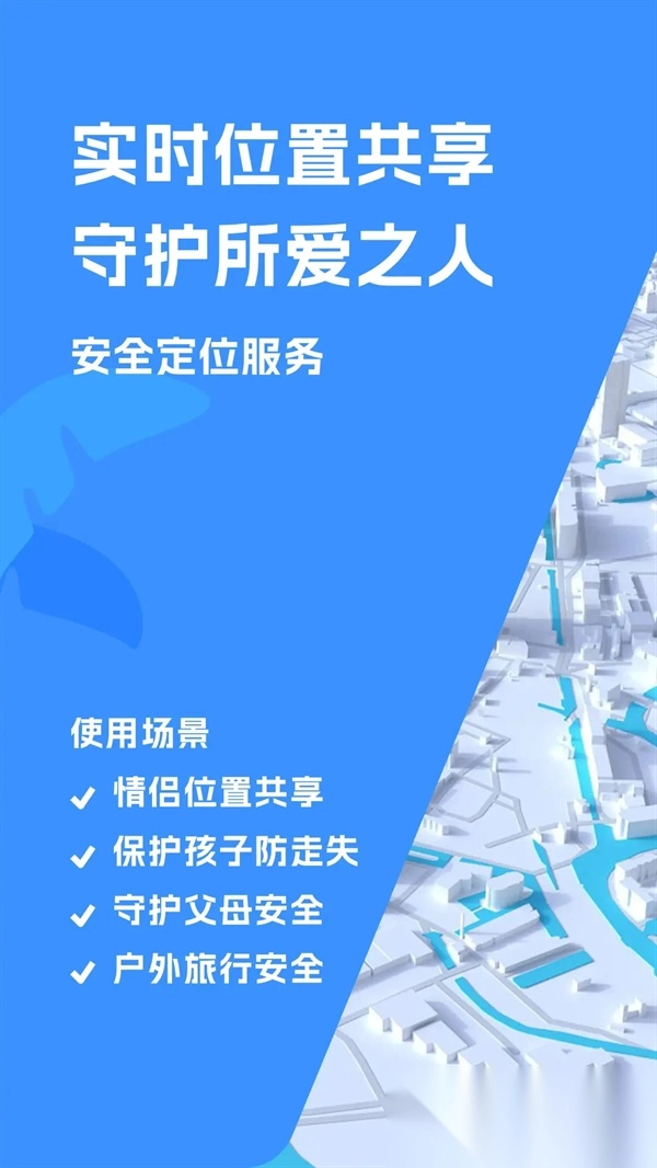 找到你呦图1