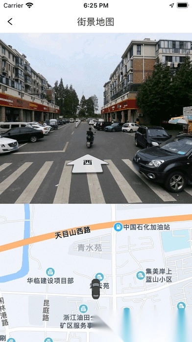 途强物联图3