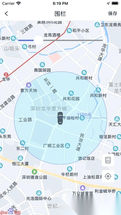 途强物联图4