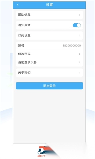 递时代调度最新版图4