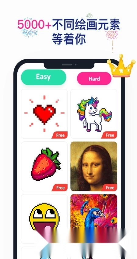 草莓涂涂正版(1)