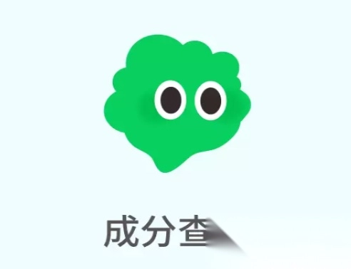 成分查查App软件下载