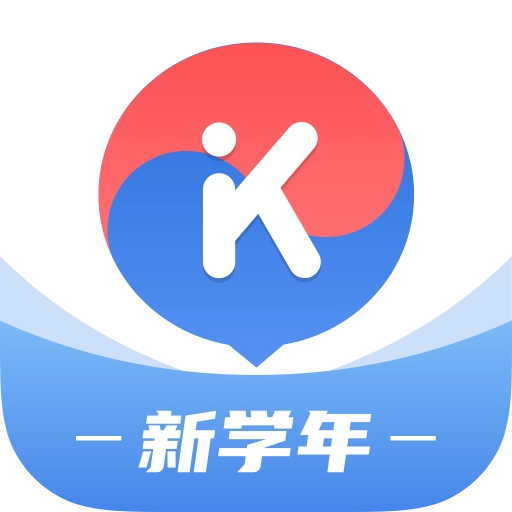 韩语U学院手机版