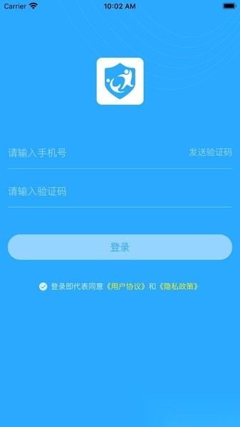 学安宝管理端软件安卓免费版图1