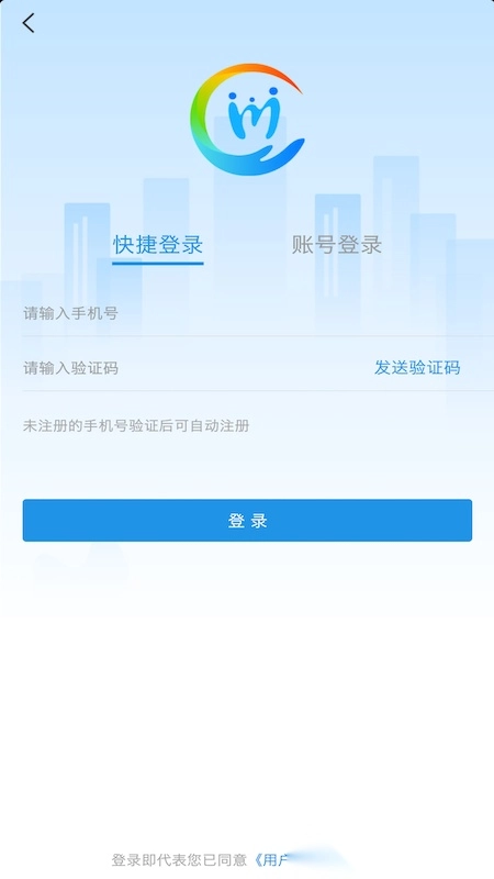 四川人社在线公共服务平台图1