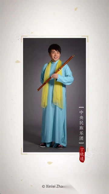 竹笛调音器安装下载