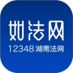 如法网软件无广告版