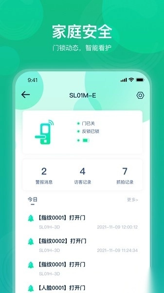 海纳云图1