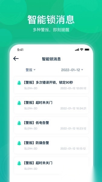 海纳云图3
