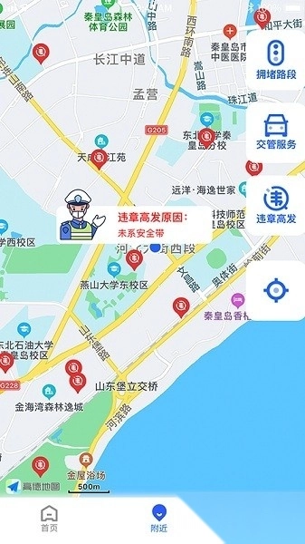 港城快车道免费版图2