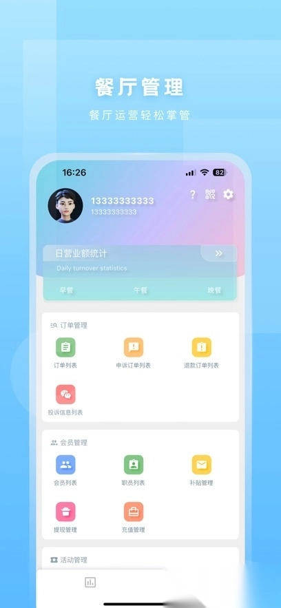 蚁窝云助手无广告版图4