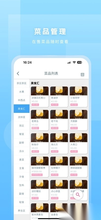 蚁窝云助手无广告版图5
