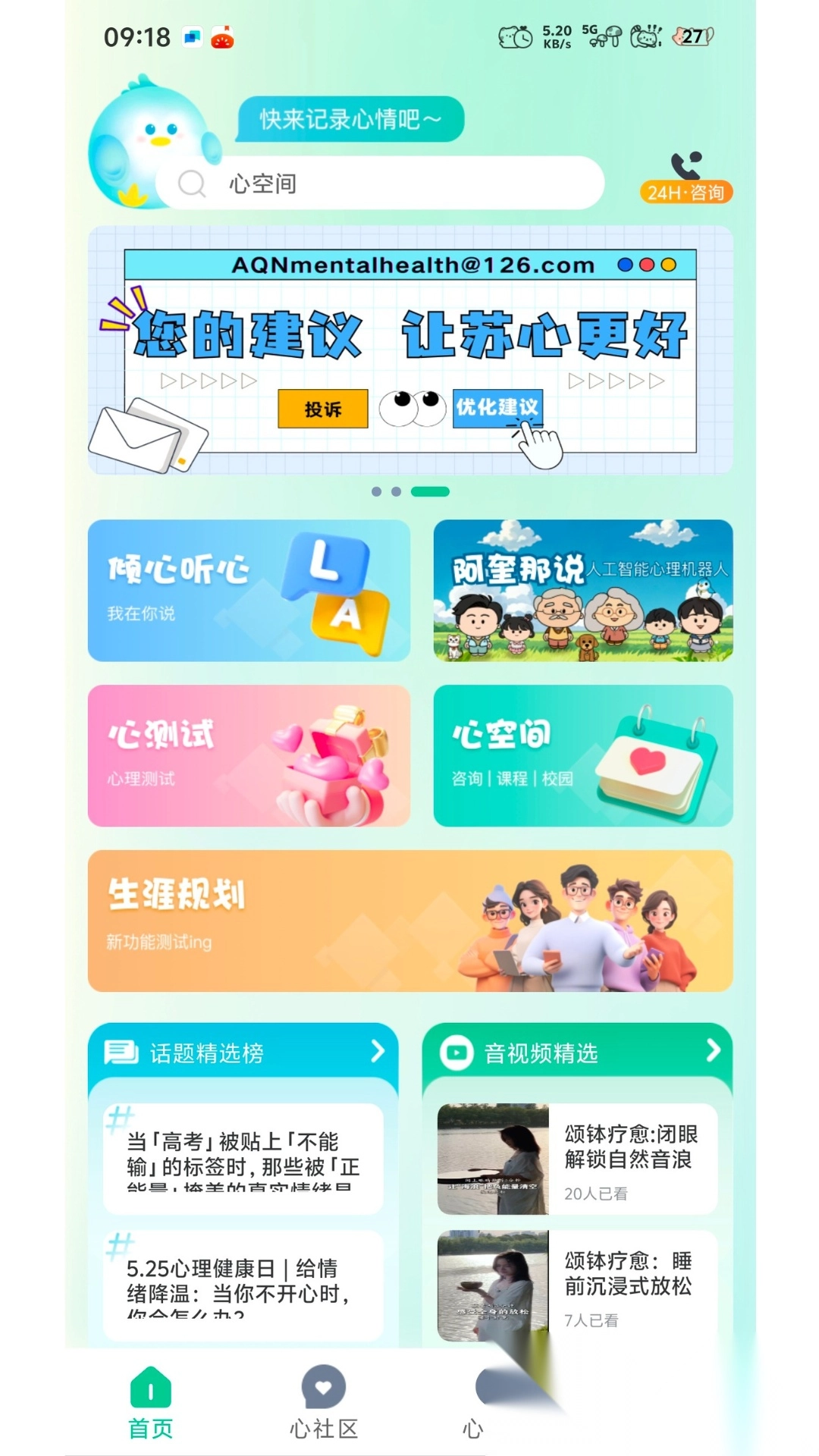 日初图5
