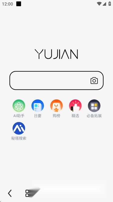 雨见浏览器正版安装包下载