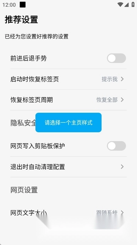 雨见浏览器正版安装包下载