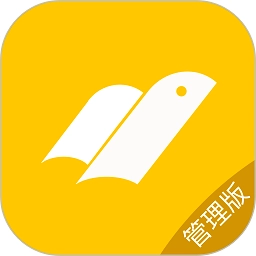 新学易管理版