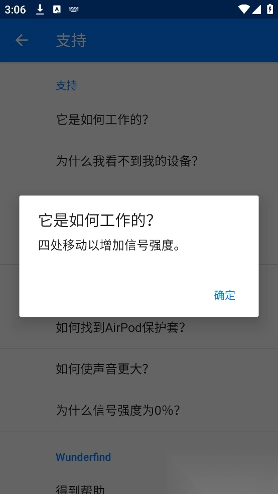 wunderfind官方最新版图4