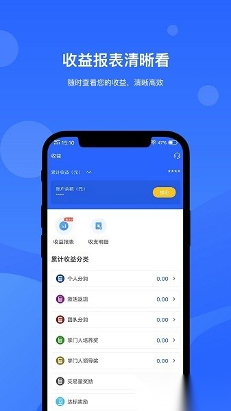 掌门人原版图3